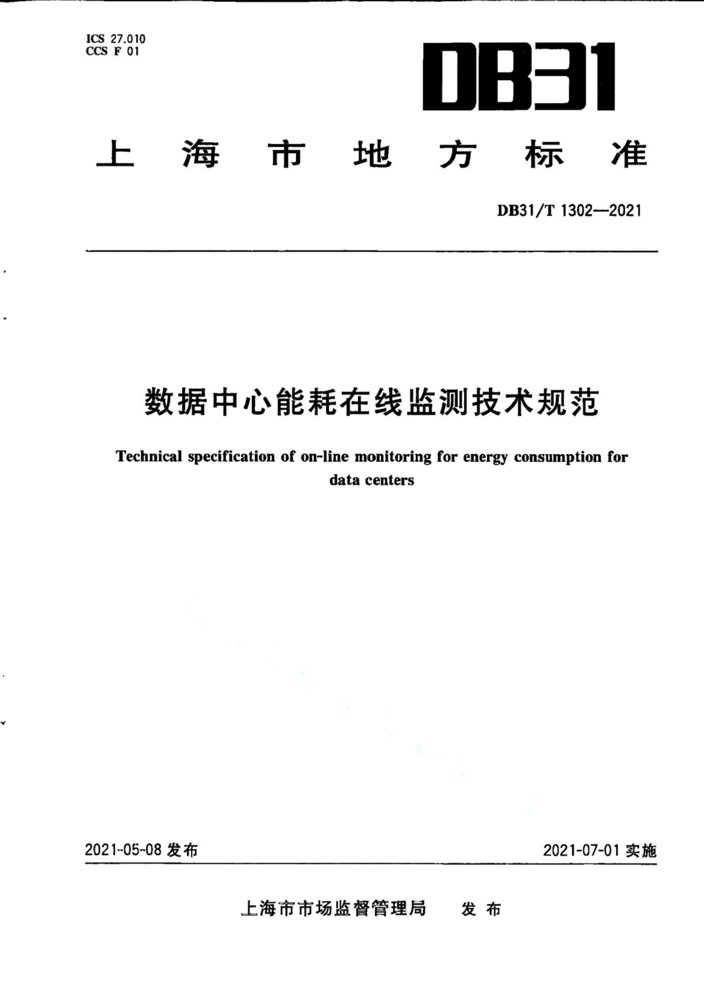 资源详情图